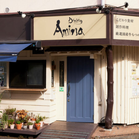 Dining Amina